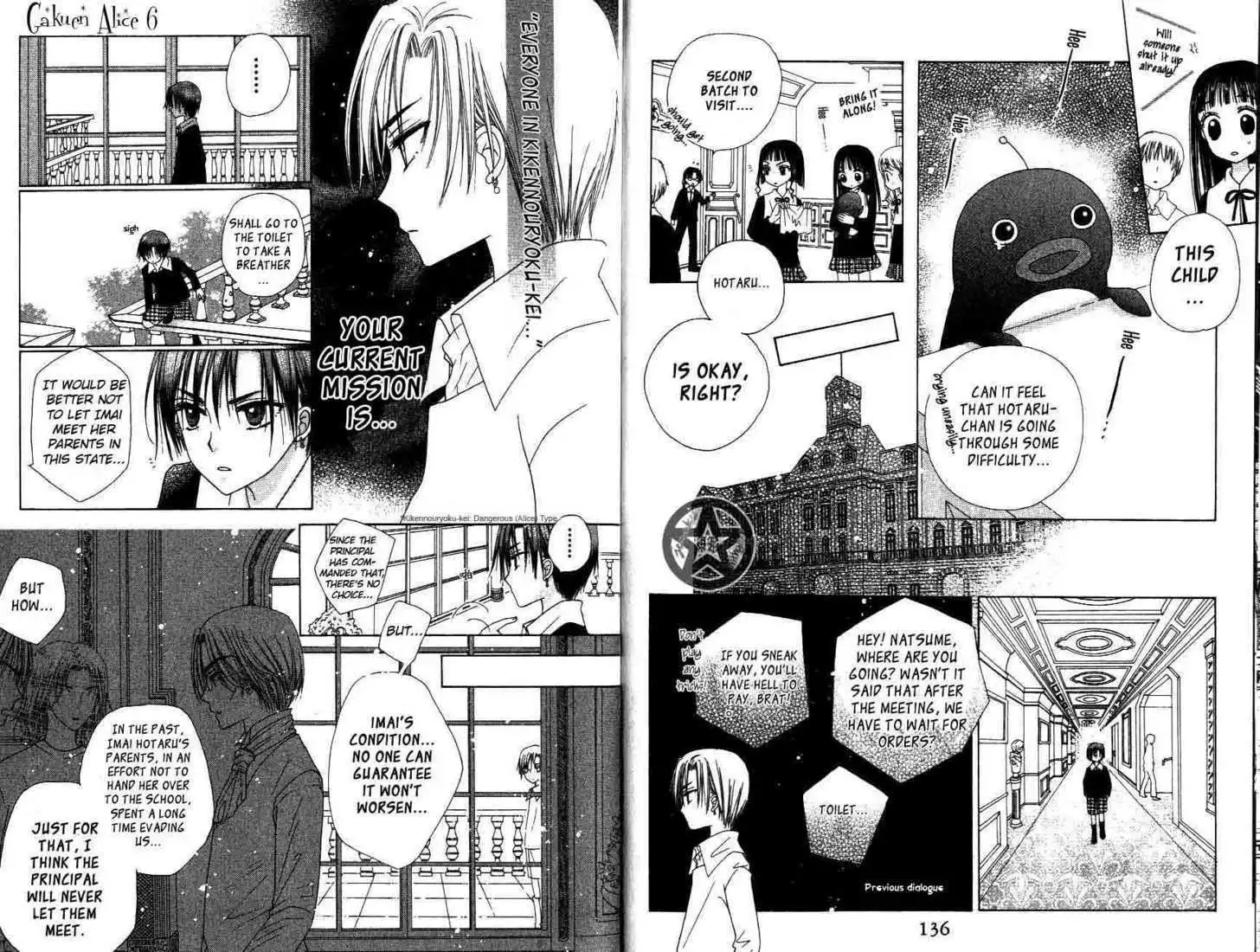 Gakuen Alice Chapter 33 5